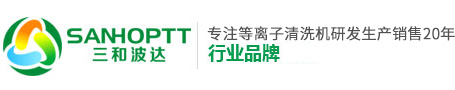 在线看片网址清洗機