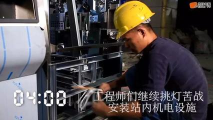 24小時,1440分鐘,86400秒,成都地鐵會發生什么…