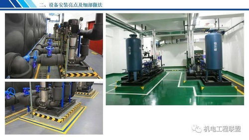 機(jī)電設(shè)備安裝工程創(chuàng)優(yōu)亮點及細(xì)部做法,147頁ppt可下載