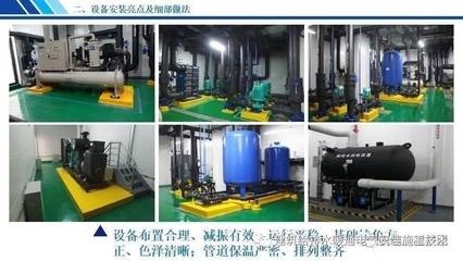 機電設(shè)備安裝工程創(chuàng)優(yōu)亮點及細部做法